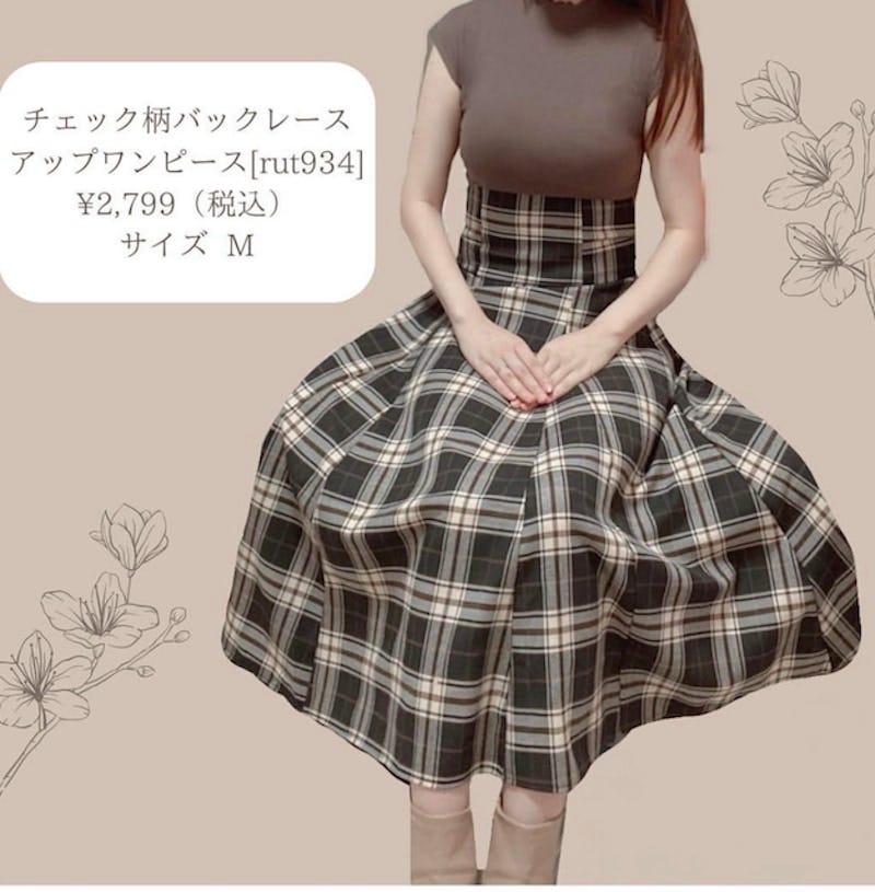 チェック柄バックレースアップワンピース