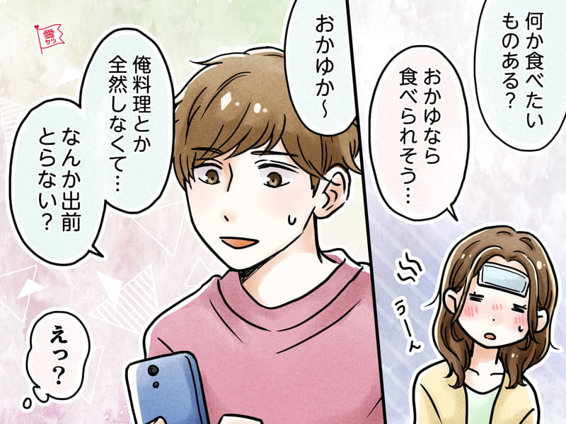 気づいたら終わってる 短命な恋にありがちな始まり方とは モデルプレス