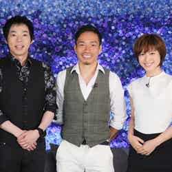 （左から）今田耕司、長友佑都、瀧本美織／画像提供：日本テレビ