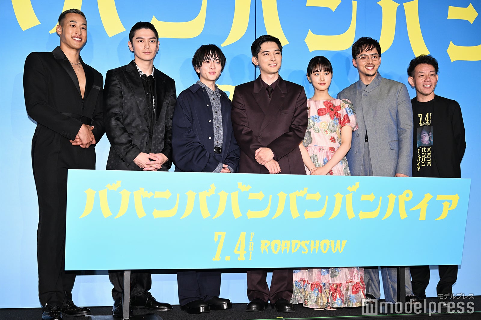 関口メンディー、眞栄田郷敦、板垣李光人、吉沢亮、原菜乃華、満島真之介、浜崎慎治監督（C）モデルプレス