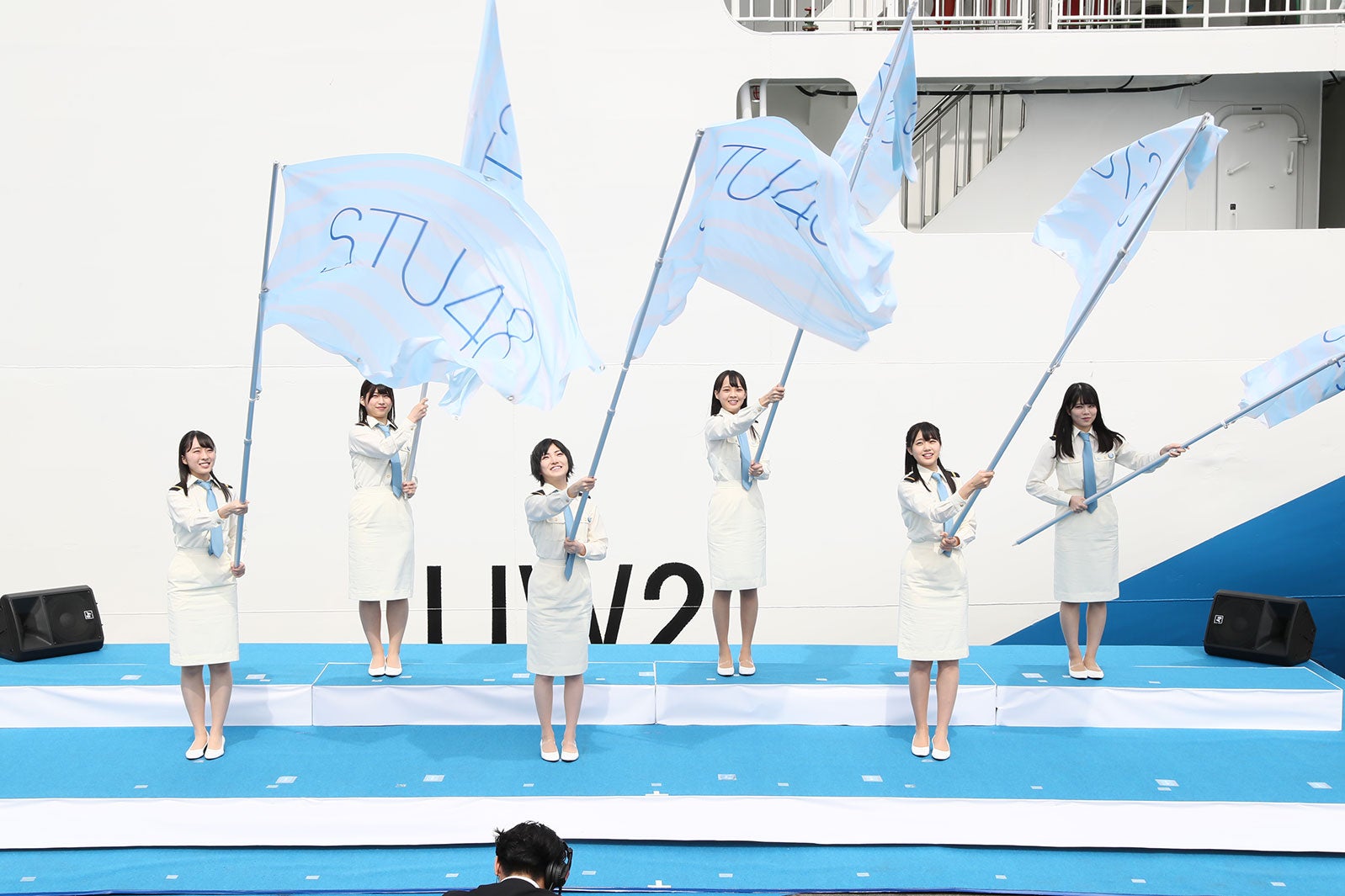 STU48 初日公演就役式（セレモニー）（C）STU