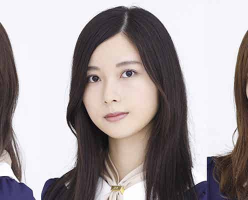 乃木坂46佐々木琴子、卒業前最後の生配信 伊藤純奈、渡辺みり愛、伊藤かりんも出演<猫舌SHOWROOM「できるかな!?乃木坂46」>