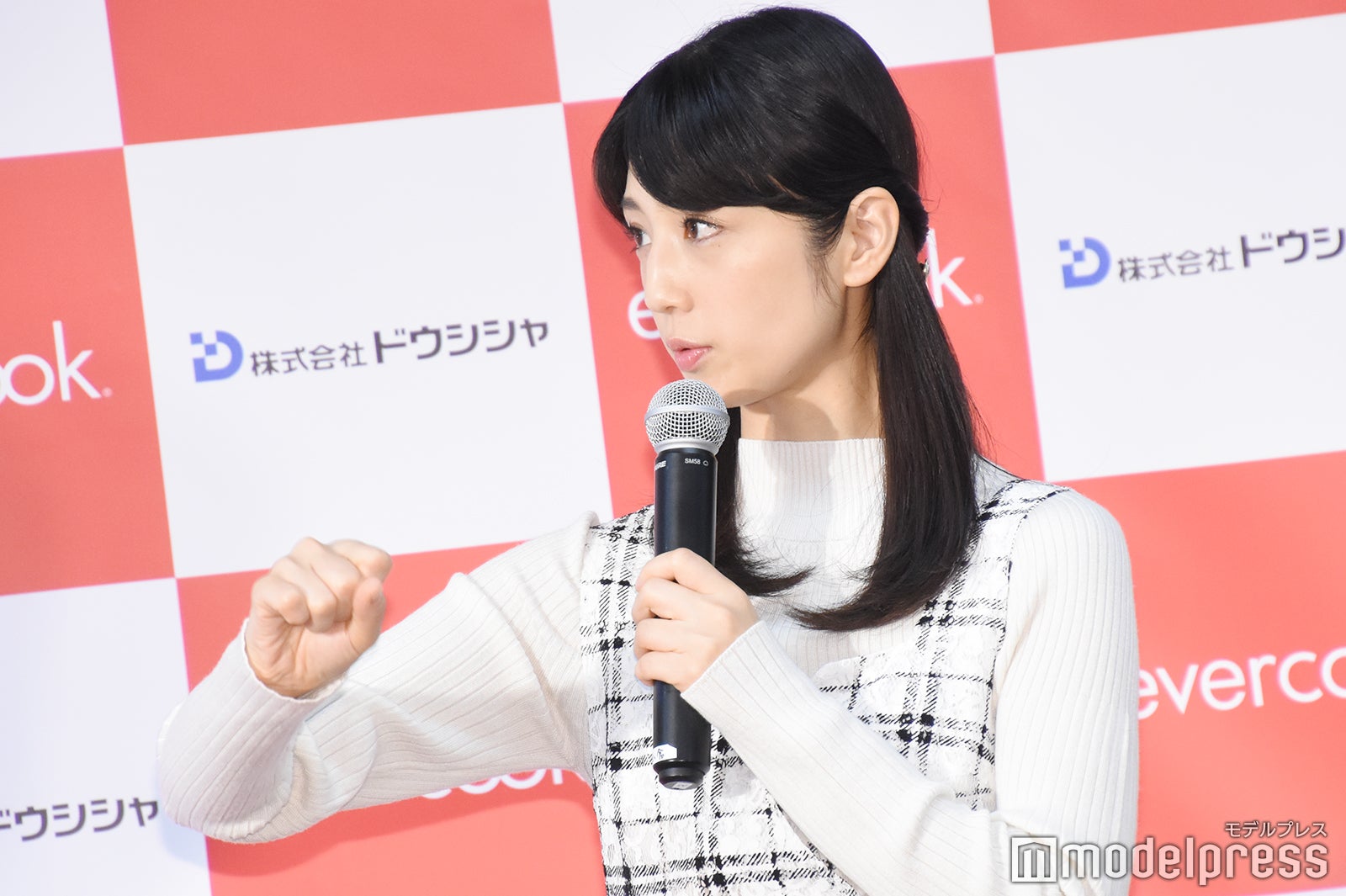 小倉優子（C）モデルプレス