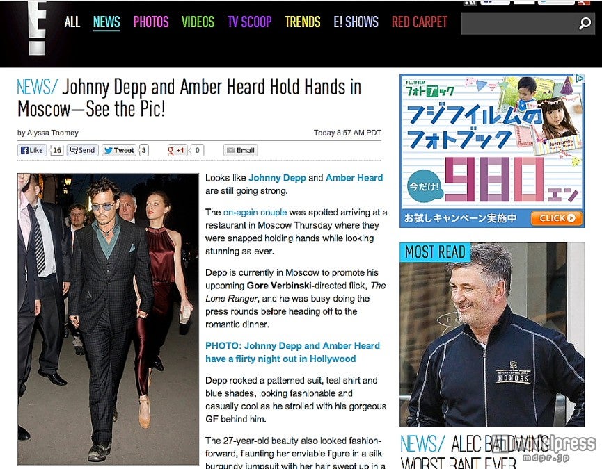 ジョニー・デップ、モスクワで恋人アンバー・ハードと手つなぎデート