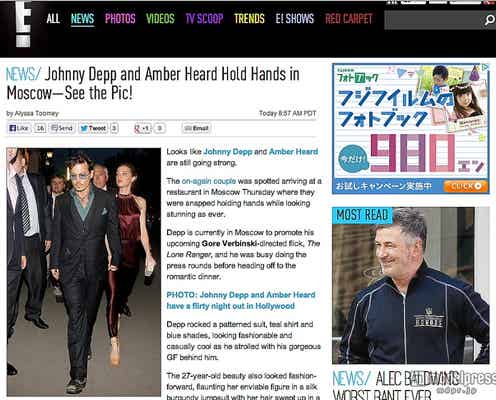 ジョニー・デップ、モスクワで恋人アンバー・ハードと手つなぎデート