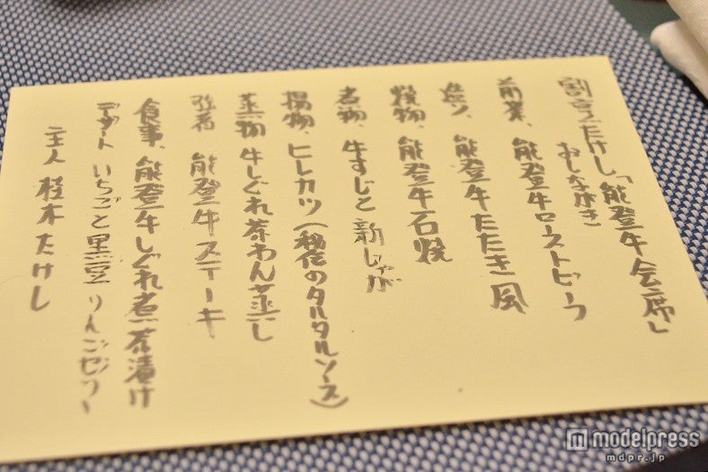 「能登牛会席」￥7000（季節によってメニューは変わります）／画像提供：割烹たけし