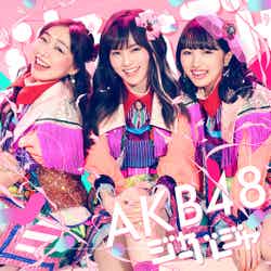 AKB48「ジャーバージャ」（2018年3月14日発売）メインジャケット Type C 通常盤（C）You, Be Cool！／KING RECORDS