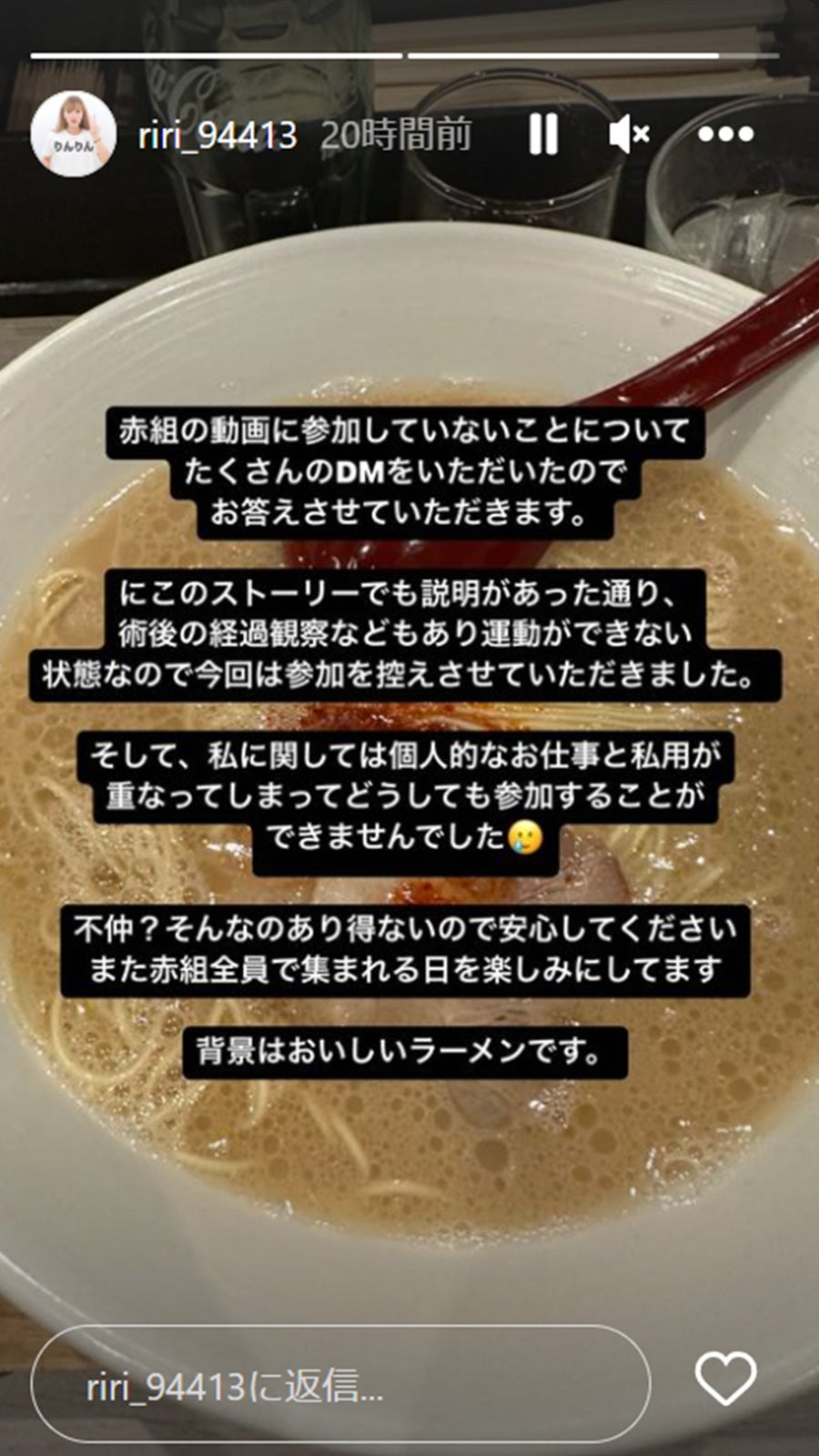 RIHO、Instagramストーリーズ