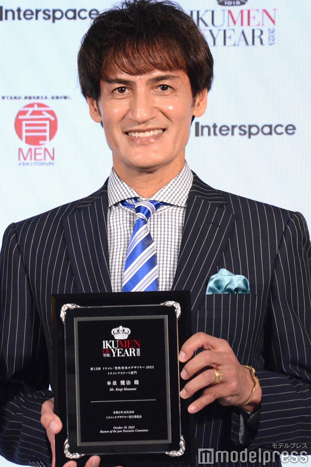 本並健治（C）モデルプレス