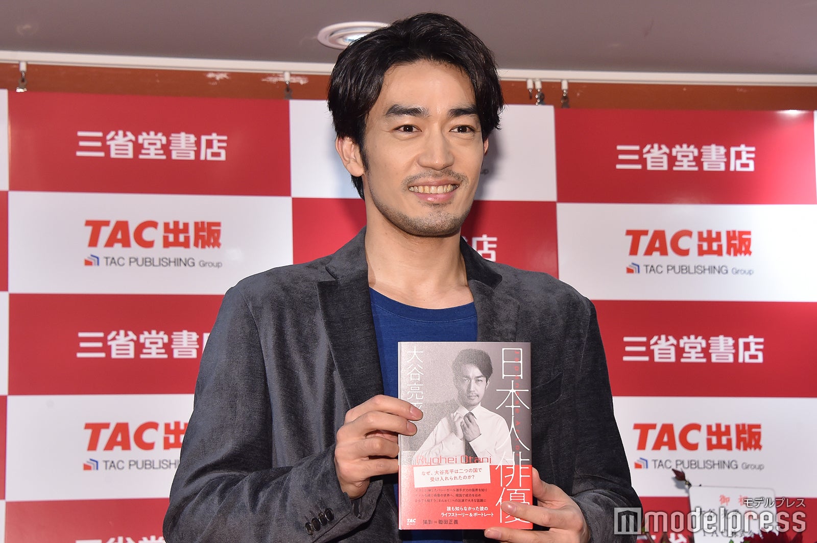 大谷亮平（C）モデルプレス