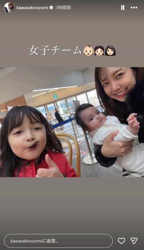 川崎希Instagramストーリーズより