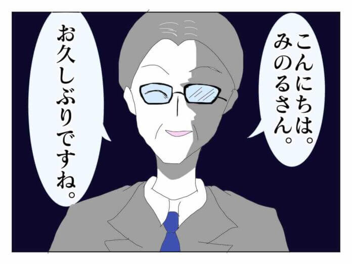 誰だよ!?