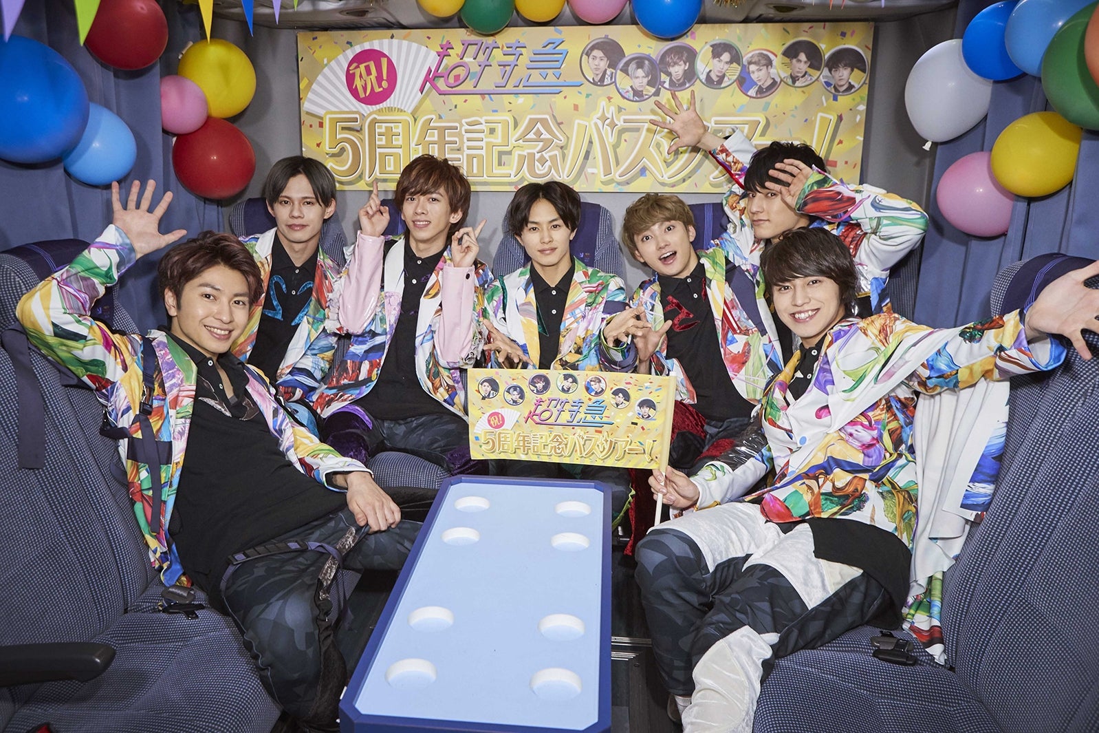 超特急、思い出の地を巡るバスツアーへ　素顔がチラリ