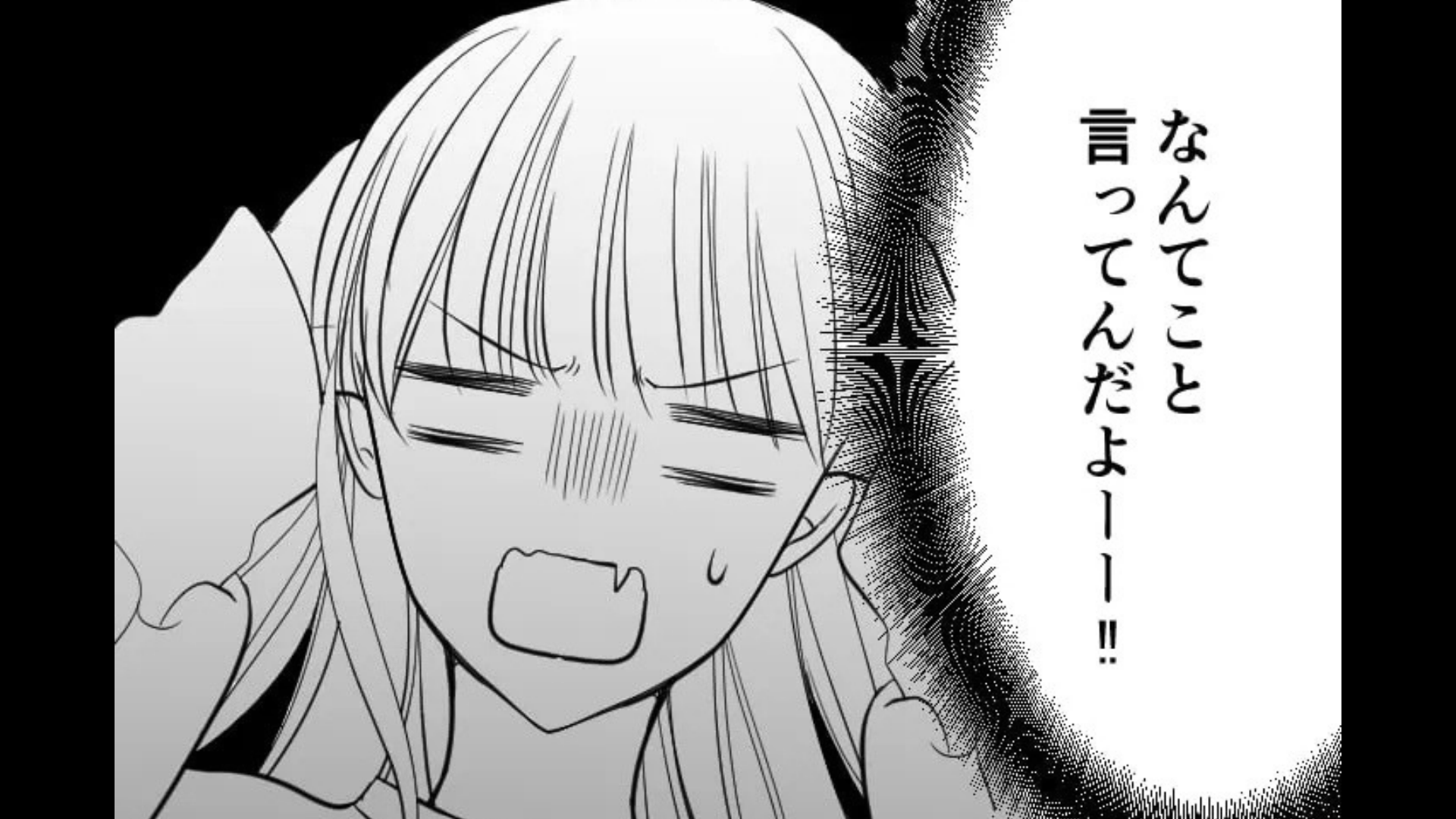 【忘年会】調子に乗って酔いすぎた…記憶を無くした翌朝、家に【まさかの人物】が来て...！？