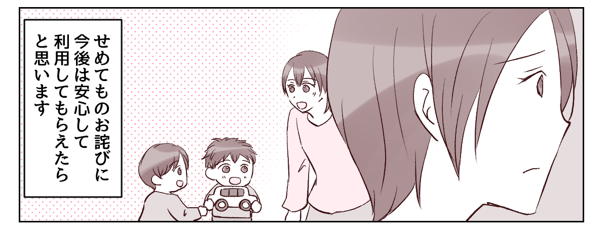 6_3_3