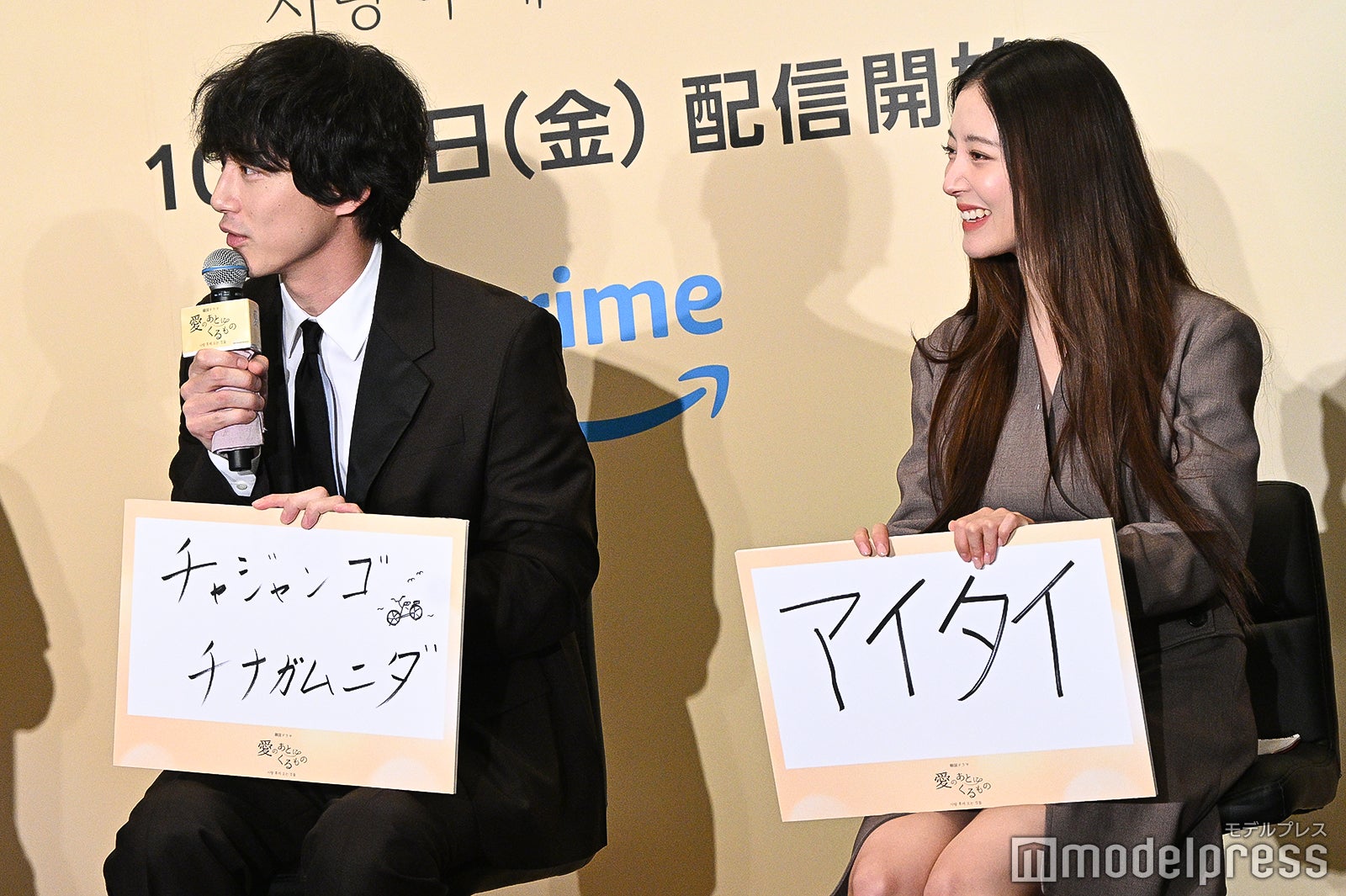 坂口健太郎、イ・セヨン（C）モデルプレス