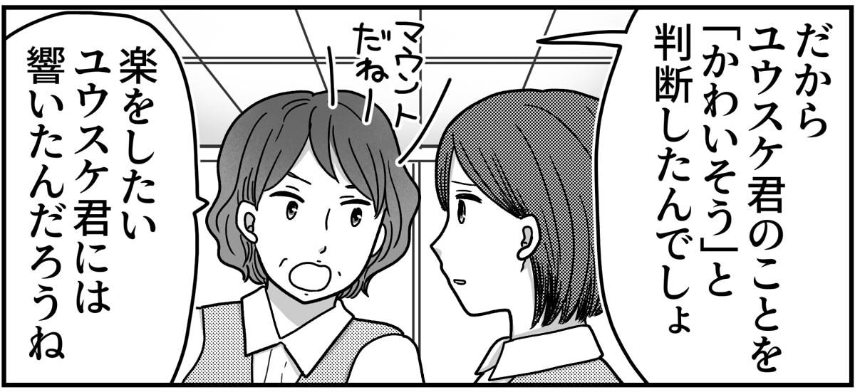 2-7
