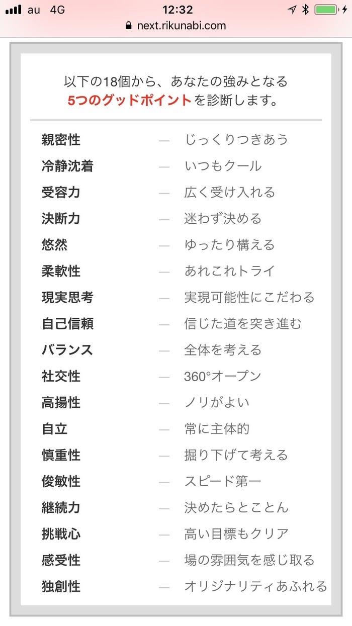 隠された5つのタイプをみんなで診断してみた 18種類の中で当てはまる性格は モデルプレス 隠された5つのタイプをみんなで診断してみた 18種類の中で当てはまる性格は モデルプレス