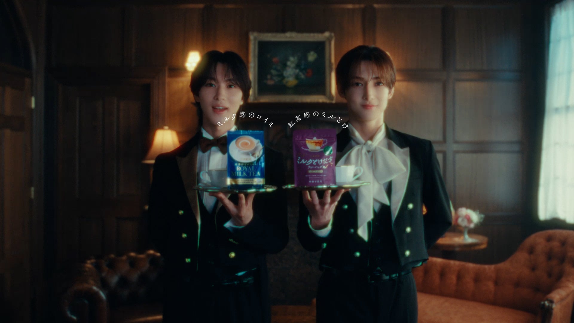 ROIROM／新WebCM「あなたはどっちのミルクティー？」篇より（提供写真）