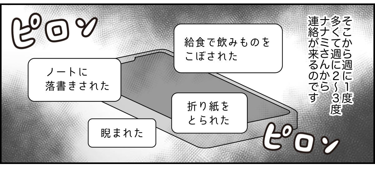 1_2_2