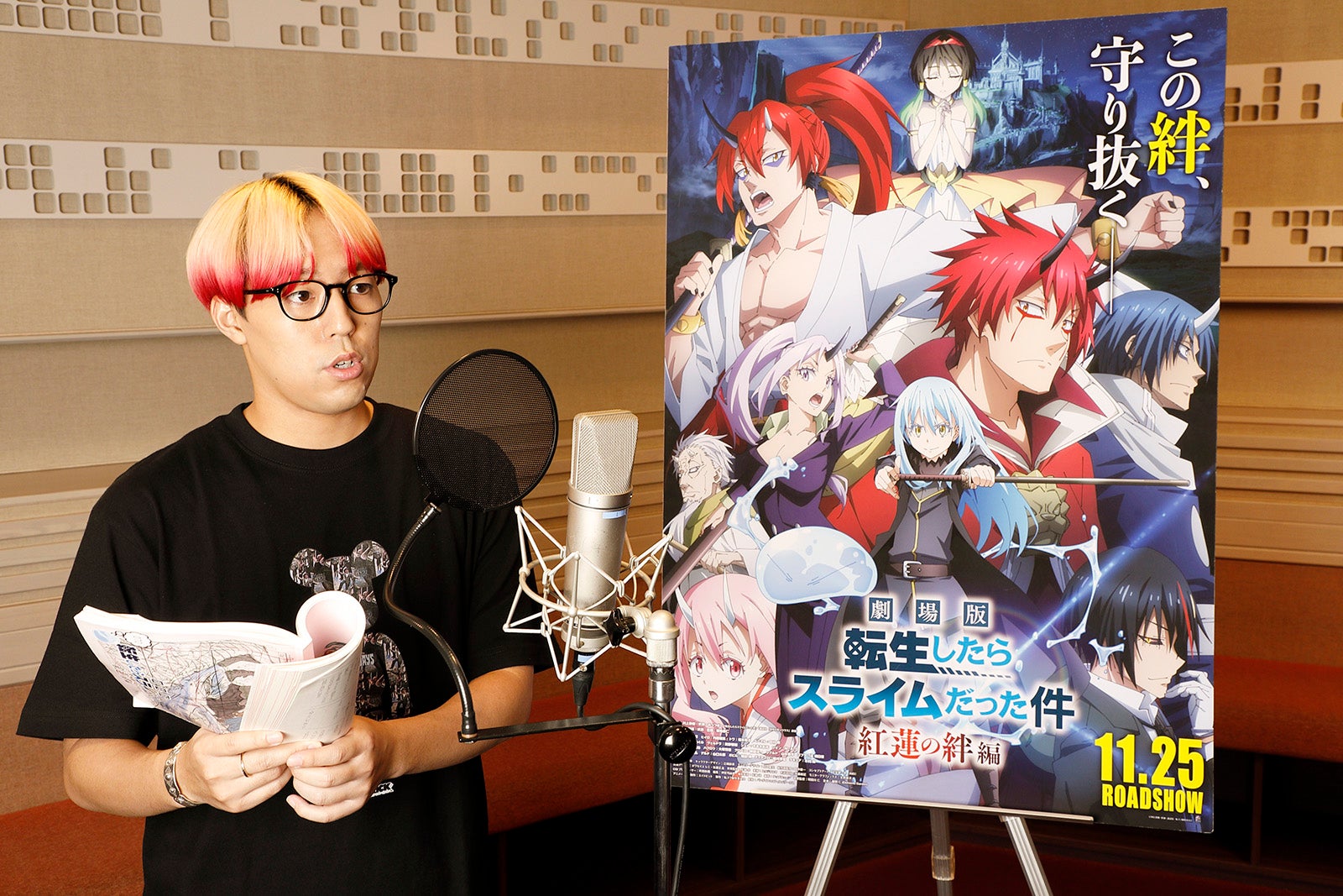 世界（C）川上泰樹・伏瀬・講談社／転スラ製作委員会