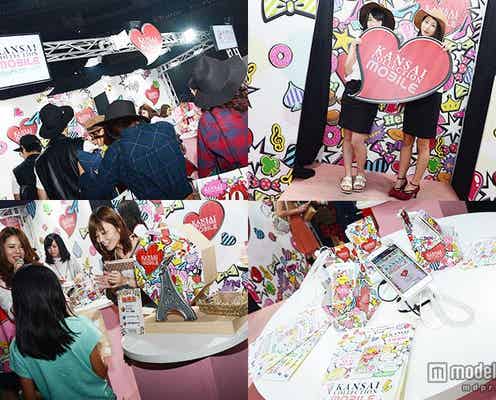 おしゃれ女子集結で話題に「関コレを120%楽しめる」方法とは