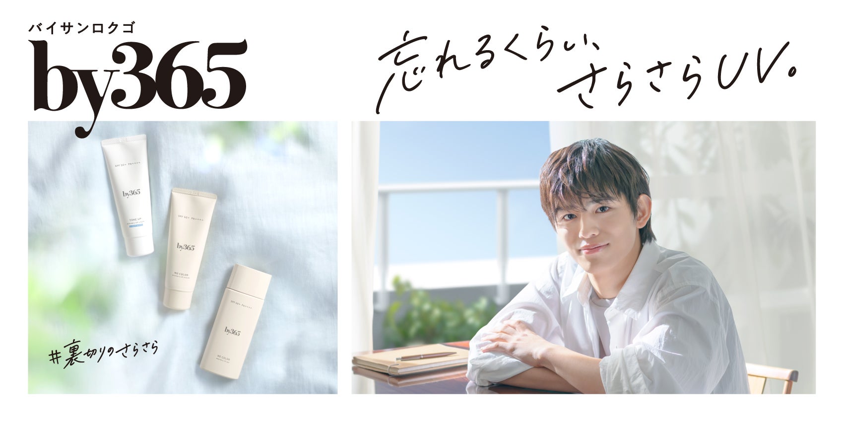 篠塚大輝（提供写真）