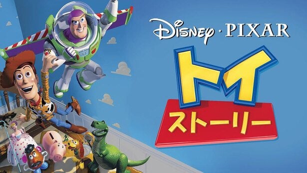 PIXAR 僕らはいける。無限の彼方へ ウッディu0026バズ SSP トイ
