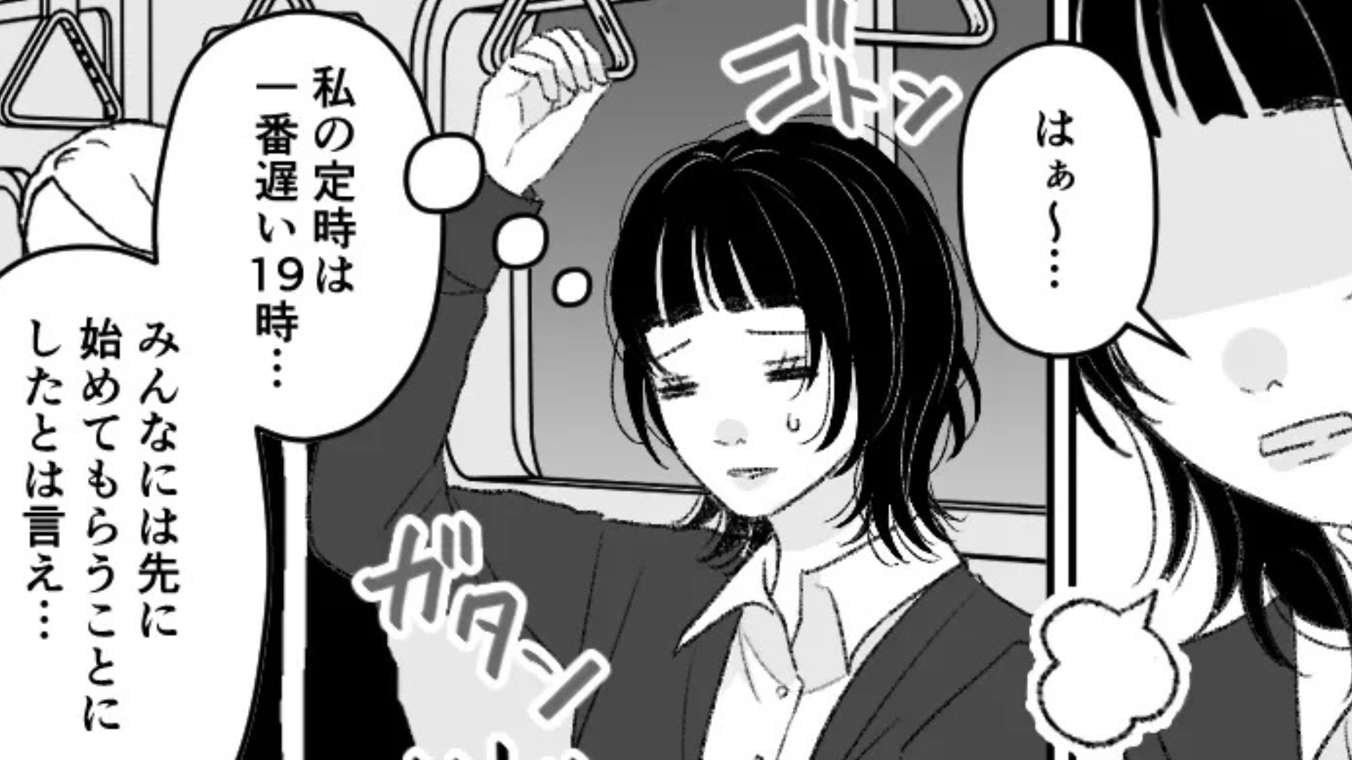 【合コン】に参加したけど...1時間で帰宅！？その原因は、男性陣の“ある提案”にあって...？