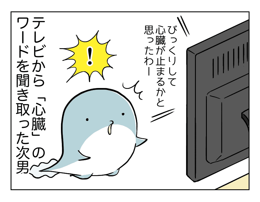 98話_