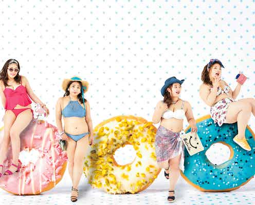 ぽっちゃりモデル、ビキニ・下着姿でマシュマロボディあらわ