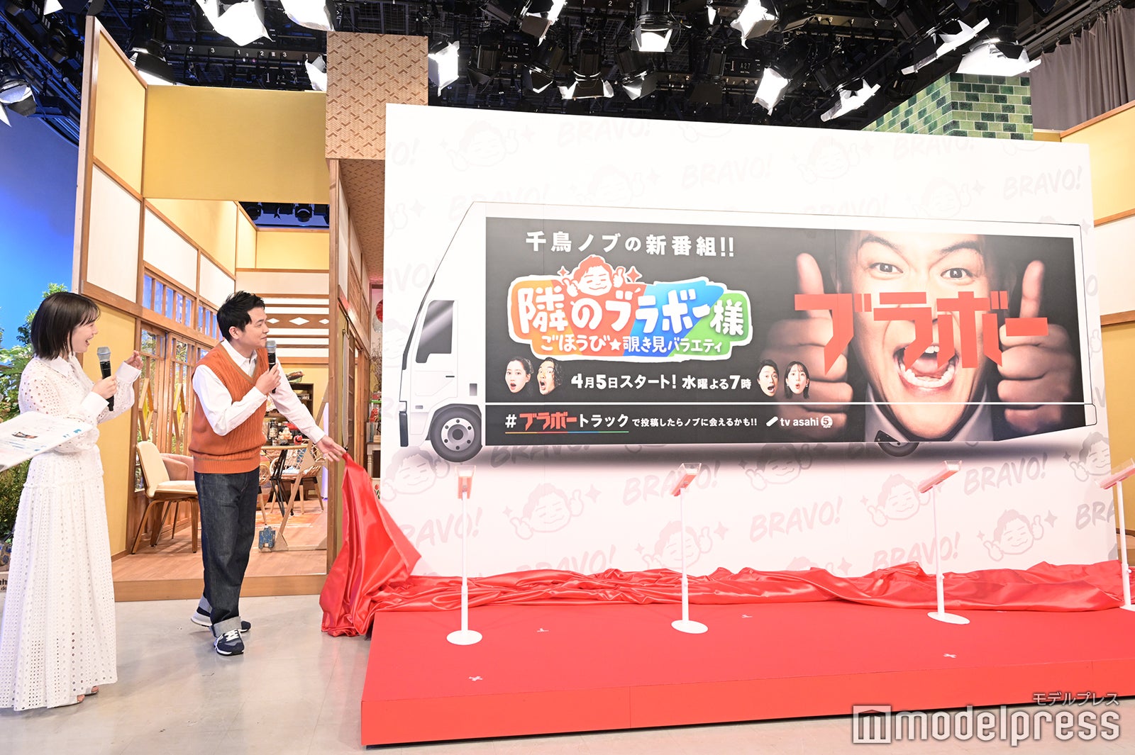 弘中綾香アナウンサー、ノブ（C）モデルプレス