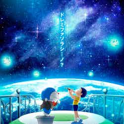 映画ドラえもん のび太の地球交響楽(C)Fujiko-Pro, Shogakukan, TV-Asahi, Shin-ei, and ADK 2024