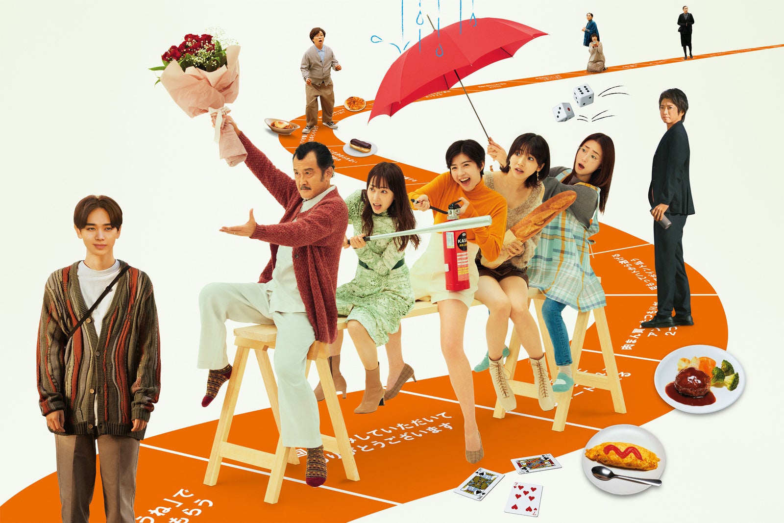 ポスタービジュアル（C）映画「おいハンサム！！」製作委員会