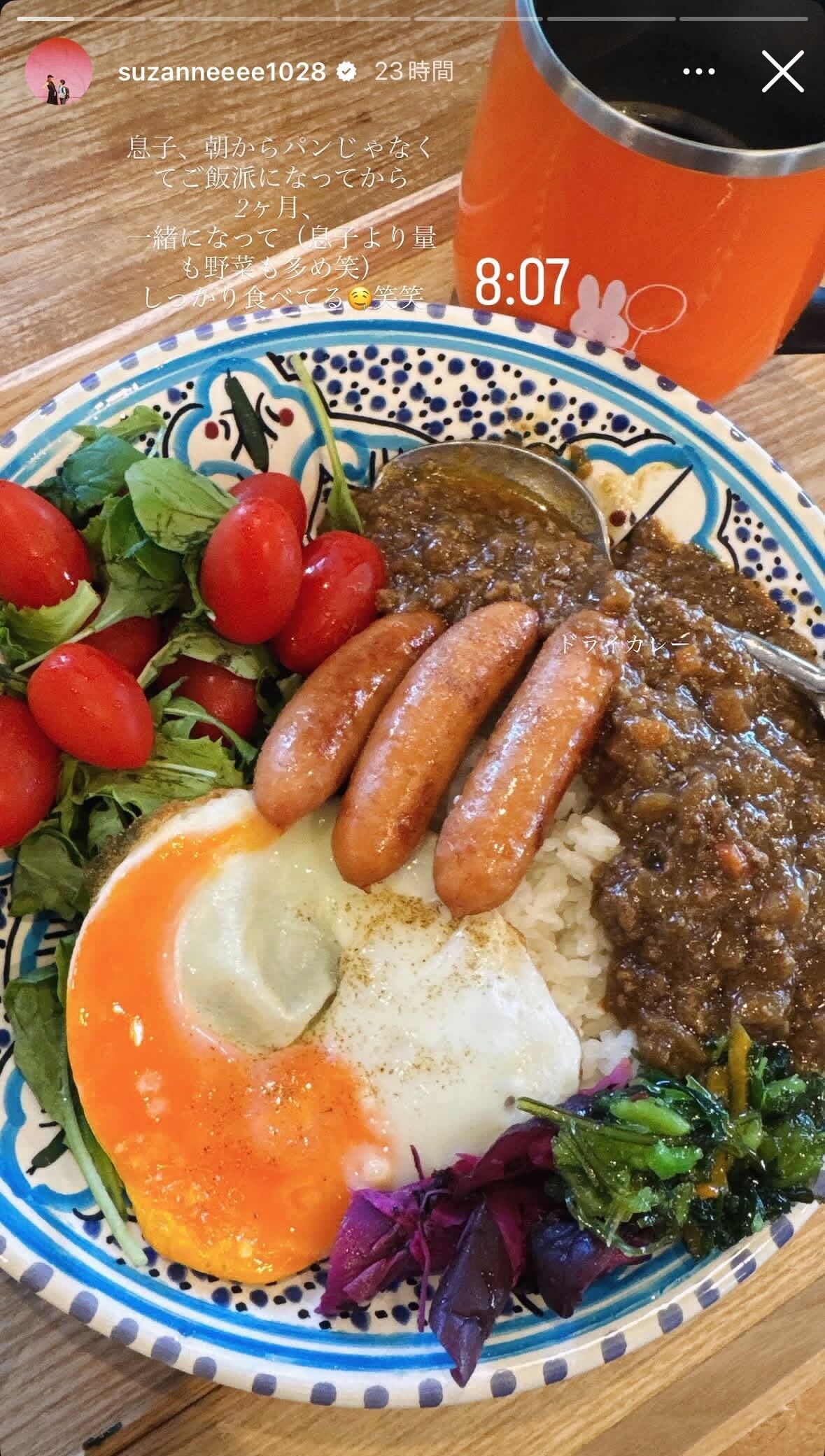 スザンヌInstagramストーリーズより