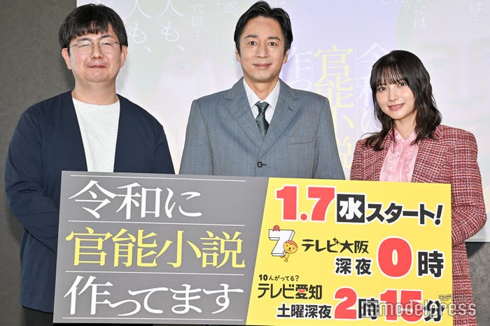 山口淳太監督、徳井義実、桃月なしこ(C)モデルプレス