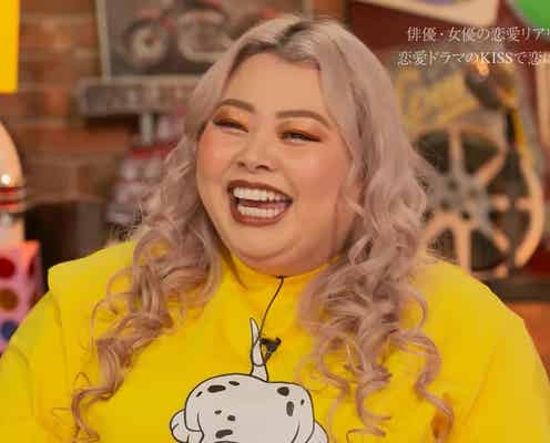 渡辺直美、既婚男性との衝撃エピソード告白