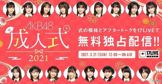 市川海老蔵 ぼたん 勸玄とバラエティーで親子初共演 成長も見られてうれしかったです モデルプレス