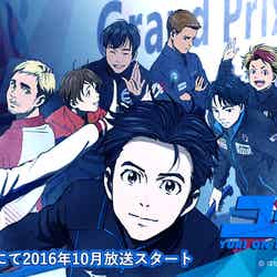 ユーリ!!! on ICE/(C)はせつ町民会/ユーリ!!! on ICE 製作委員会