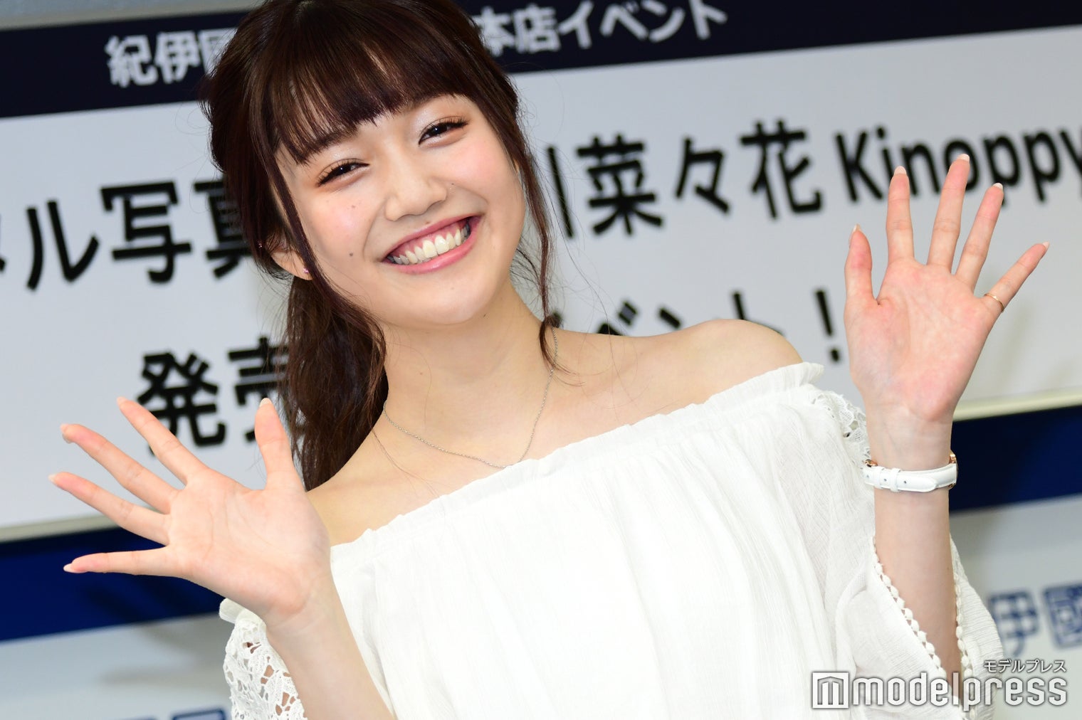 画像11 15 新世代モグラ 松川菜々花 女優業へ意欲 憧れを語る 上を目指したい モデルプレス 画像11 15 新世代モグラ 松川菜々花 女優業へ意欲 憧れを語る 上を目指したい モデルプレス