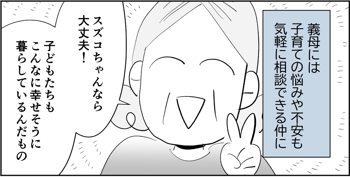 【修正版】5_3_2