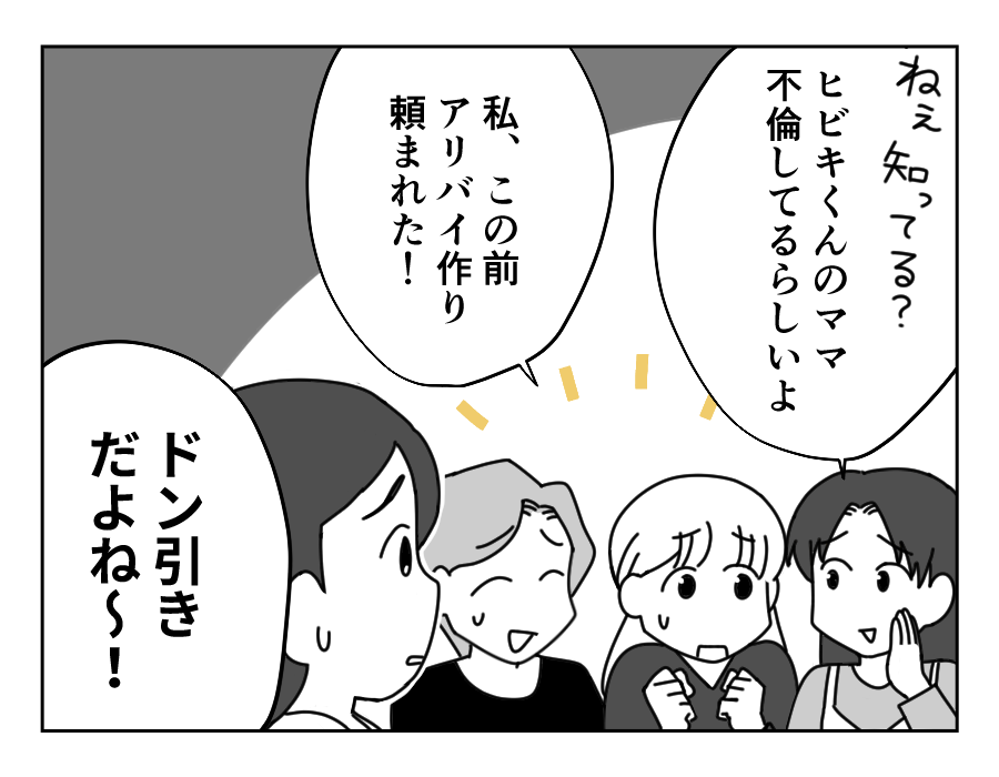 10-1