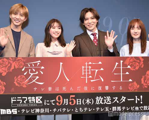 FANTASTICS佐藤大樹、キスマイ千賀健永に「Rising Sun」伝授 “事務所を越えた交流”明らかに【愛人転生】