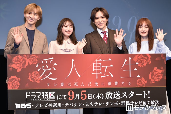 FANTASTICS佐藤大樹、キスマイ千賀健永に「Rising Sun」伝授 “事務所を超えた交流”明らかに【愛人転生】