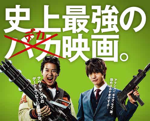 唐沢寿明&窪田正孝、ド派手アクション&ボケ連発 映画版でパワーアップ