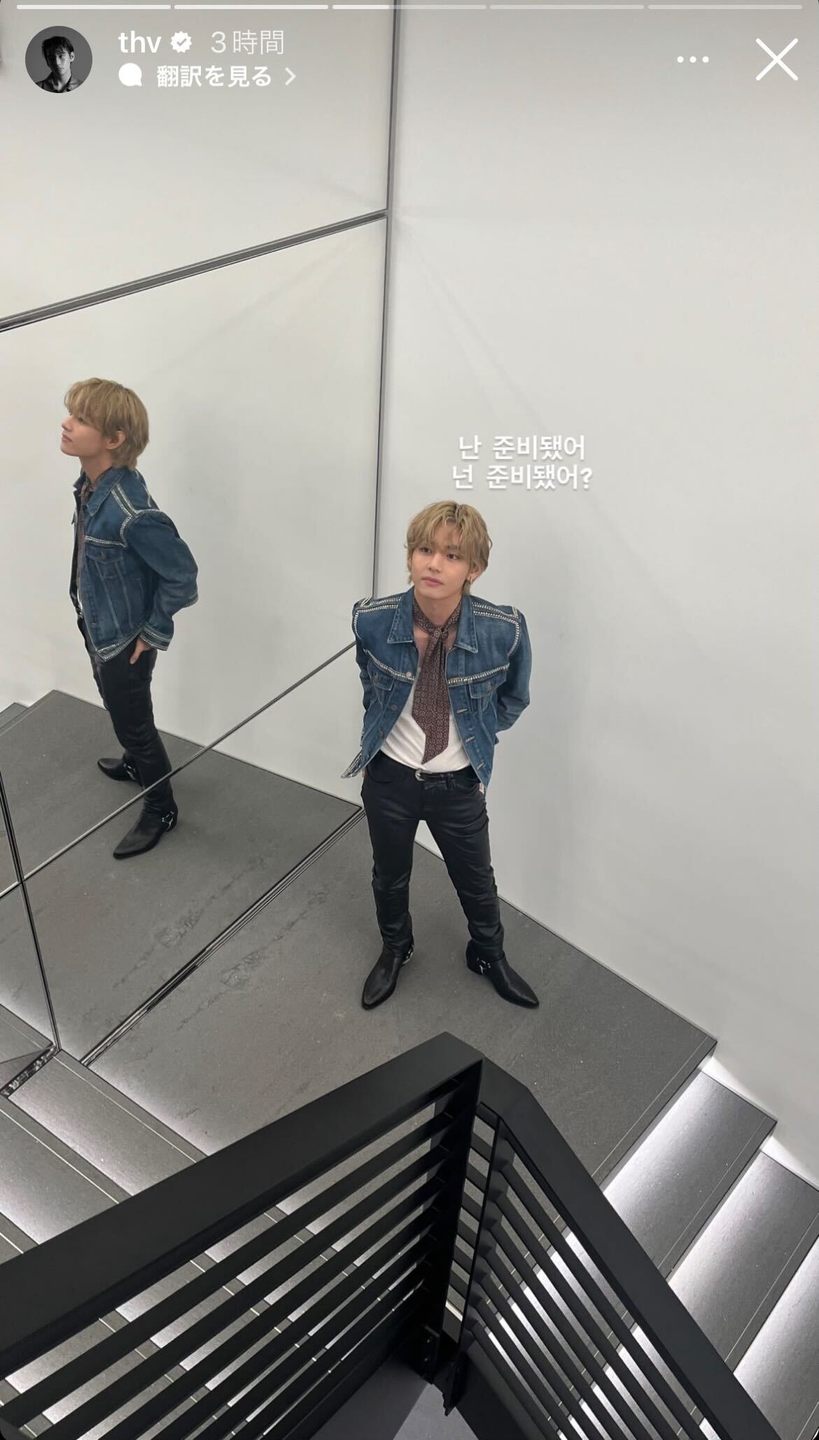 V公式Instagramストーリーズより