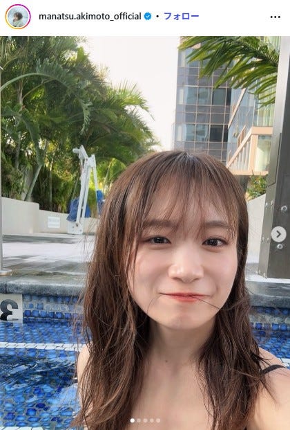 秋元真夏Instagramより