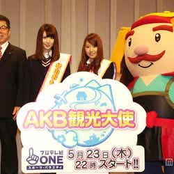 中央:AKB48菊地あやか、名取稚菜