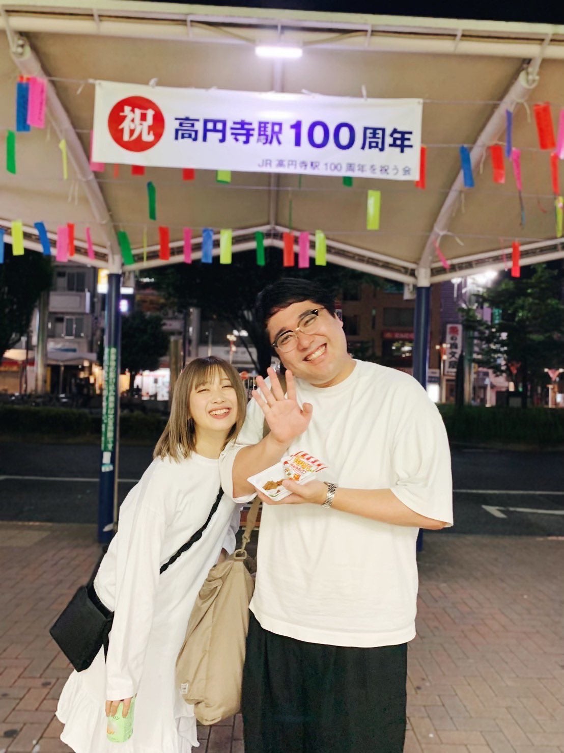 マヂカルラブリー村上、結婚発表で夫婦2ショット公開 お相手は踊り手のいとくとら