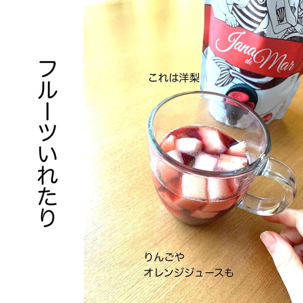 業務スーパーサングリア